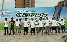 低碳中国行南京站节油大赛