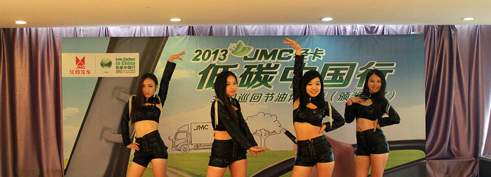 南京活动演出