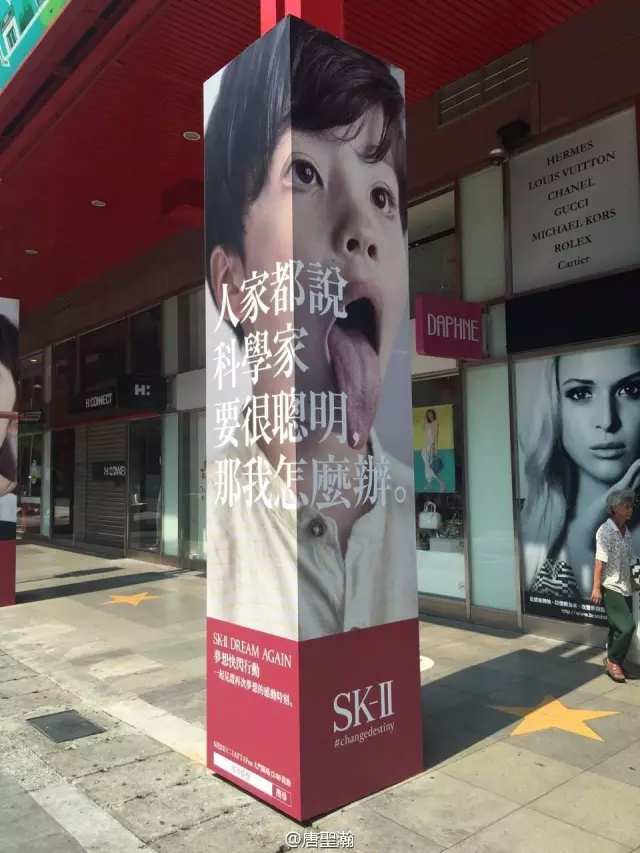 SK-II 和你聊“梦想”，虽然无法带你回最初的地方