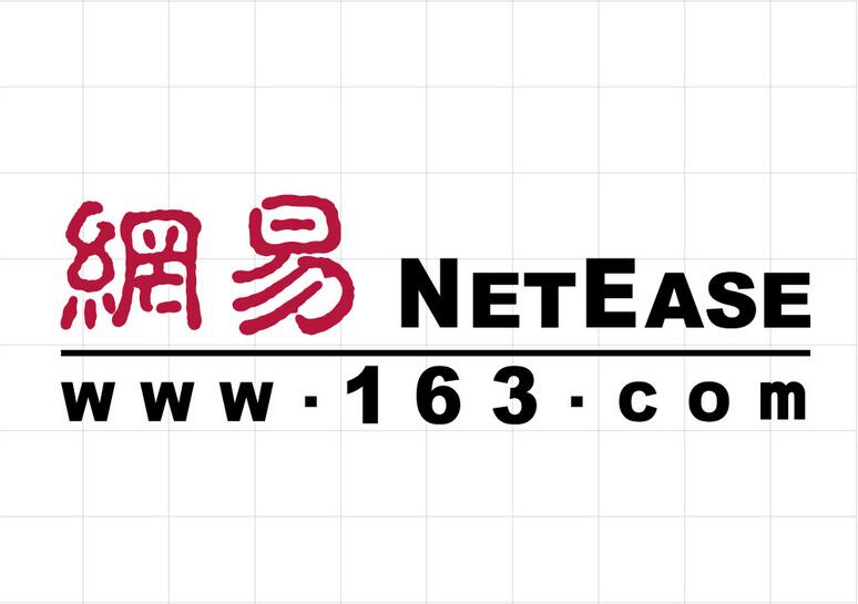 网易