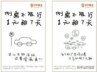 为什么好广告都“不像广告”，甚至“不是广告”？