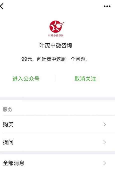 被骂滚出广告圈的上世纪广告狂人叶茂中